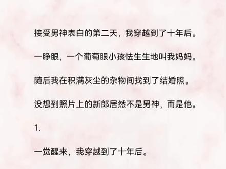 纪宁 江至 周叙瑾 已完结