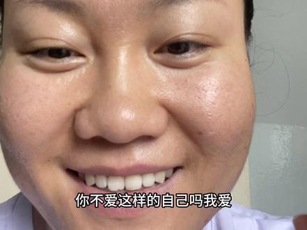 我们都是从我行我素开始散发自己独特的魅力的呀!#日常唠嗑