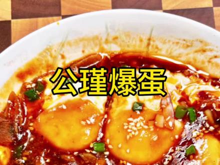 公瑾爆蛋翻车的,试试我的改良蒜香版!蒜煸到金黄再煎蛋,蛋白蓬松吸汁,溏心超稳!#美食教程 #鸡蛋的神仙吃法 #公瑾爆蛋