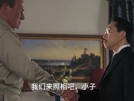 麦克阿瑟是如何羞辱日本天皇的,故意凸显身高差,网友们:父与子 #麦克阿瑟 #历史 #二战