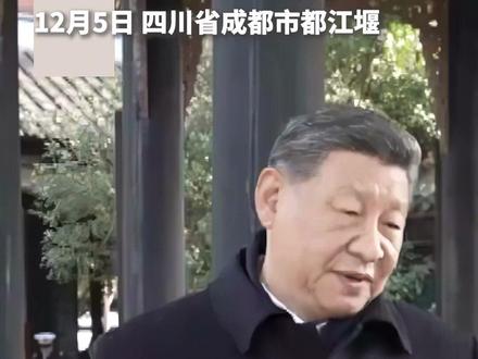 现场视频!中法元首友好交流:从治水之道汲取治国理政智慧。(来源:央视时政)