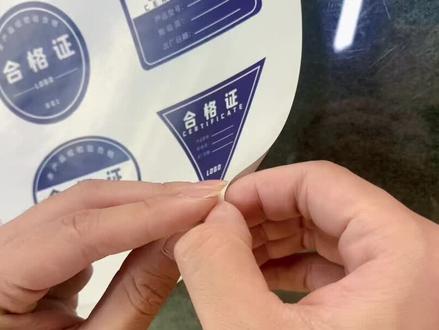 今天测试了一下新到的三种不干胶,我的科美3070打这些一点问题都没有#好物推荐🔥 #印刷包装 #图文快印 #全国发货欢迎合作