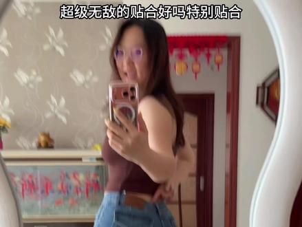长途跋涉回家只带了两条裤子,全是定易..#请微胖女生自信大胆穿 #v腰牛仔裤 #梨形身材 #夏日神裤 #翘臀牛仔裤