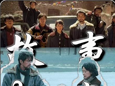 能把平凡人的宿命拍得这么震撼,《生命树》真的给内娱长脸了
没有滤镜,全是生活的粗粝与滚烫,昨晚我熬了个大夜,一口气炫完了生命树前四集
说实话我整个人到现在都没缓过来#生命树 #生命树大事很妙 #杨紫 #胡歌 #了不起的精讲团