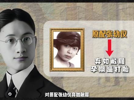 骚扰有夫之妇,逼怀孕妻子打胎,被捧为民国情圣的徐志摩到底有多 不堪?#徐志摩 #历史人物 #青年创作者成长计划 #我们的胜利