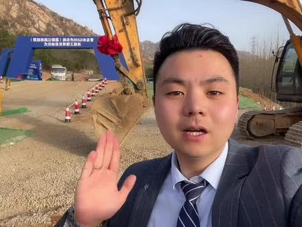 好消息,小珠山隧道开工了,嘉陵江路西延改线工程,东连昆仑山路,西接珠光路#现场实拍 #城市建设 #交通 #同城发现 #同城房产