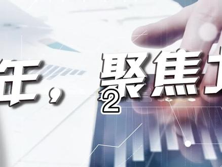 北交所开户没资格?用这个办法你也可以开户,学废了吗?#北交所开户 @DOU+小助手