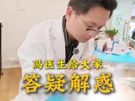 给大家答疑解惑啦 #玉容针法 #面部针灸美容 #王成军