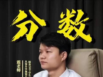 江西分数线投档规则,一条视频了解清楚 #江西教育 #江西高考志愿填报