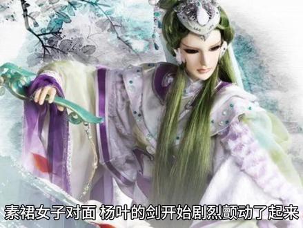 【无敌剑域】修改版大结局