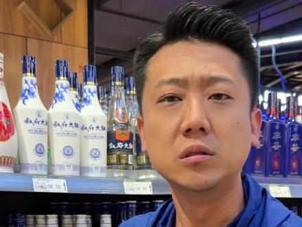 如何选纯粮酒#白酒 #纯粮酒 #口粮酒