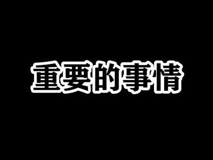 姑妈好疲惫! #见见的铲屎官请报名 @姑妈养狗