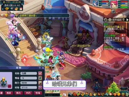 梦幻西游:第100宠环192分,129级给的奖励价值不过30万 #梦幻西游 #宠环 #宠环达人 #任务链