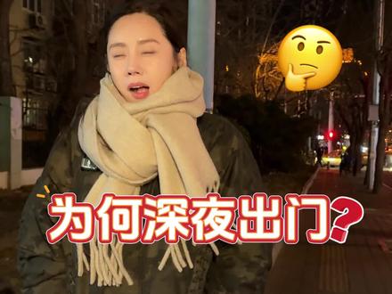 都问姐姐这么吃喝怎么不胖,姐姐给大家说说!都是努力呀 #枫缇 #日常vlog #火锅