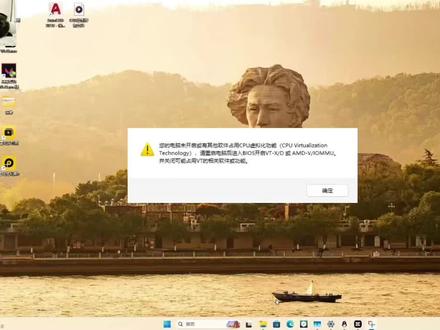 最新解决三角洲行动cpu虚拟化报错/闪退问题,三角洲反作弊被频繁举报,导致ace频繁检测该账号#三角洲行动 #ace反作弊系统 #BIOS #cpu虚拟化@DOU+小助手