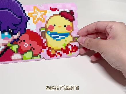 萌萌的小鱼我就先笑纳了!|附图纸
#拼豆 #拼豆图纸 #恋与深空 #祁煜