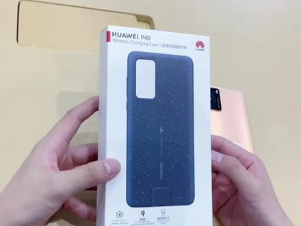 华为P40无线充电保护壳,戴上就支持无线充啦#花粉大本营