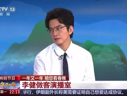 #李健 完咯今年演唱会门票又要爆火了,一票难求了该。#李健演唱会 #李健春晚