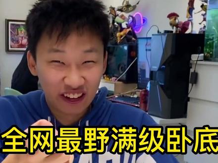 盘点全网最野满级卧底,现场表演证据消失术,吞的够快就没人知道 #整蛊好友 #神反转 #意想不到的结局