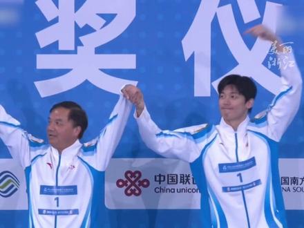 恭喜汪顺!全运会400混实现4连冠,#汪顺领奖时指了指自己的教练员 #2025全运会 #媒体精选计划