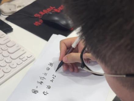 2025年终,用一篇作文敬自己! #用作文回顾我的2025 #2025敬自己 #语文 #作文 #教育