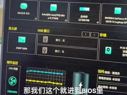 WIN11蓝屏,VMD选项开关导致的蓝屏报错#蓝屏 #BOOT