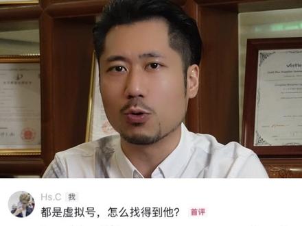 为了保护商家和消费者隐私的虚拟号,居然成了维权的绊脚石!滋养歪心思钻空子的乐土 #电商 #维权