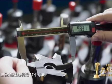 当年学数控时,师傅肯定是留了一手,竟然没有和我讲这个急停按钮隐藏了精度控制功能,难怪我们的机器精度达不到0.001um!#专业的事交给专业的人 #细节决定成败 #旋急停控制精度 #科技改变生活 #上热门话题🔥🔥🔥