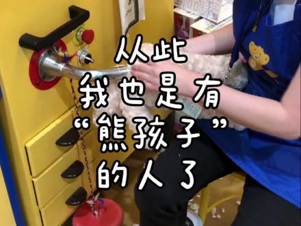 熊孩子太可爱了,随海绵宝宝 #我的生活日记 #养孩子