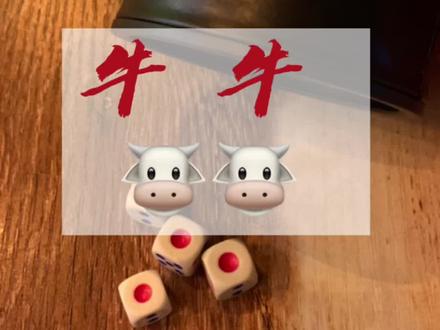 一分钟学一个小游戏🍺,人多的话一人当庄,其余为闲家,分分钟嗨翻天。下集预告067(吹牛)🤫快艾特你总也学不会的朋友来看!#酒桌游戏 #抖音小助手 #义乌
