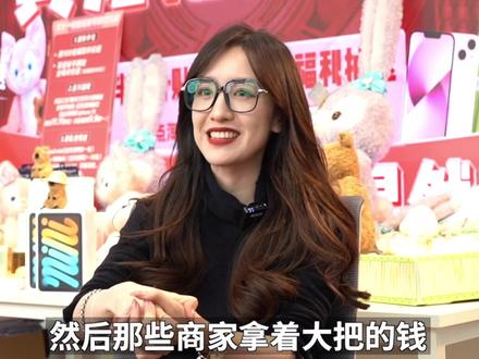 #双11预售开始,电商主播们是怎样应对诱惑的?#双11生意主阵地
