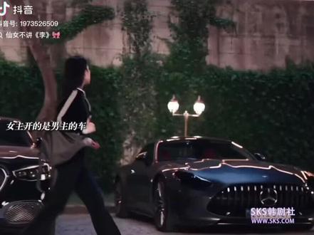 这几天熬夜追的剧超级好看 上头 #21世纪大君夫人