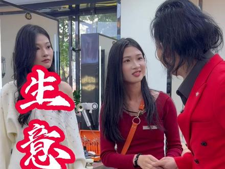 2025创业 做生意我们要有模式思维,线上线下结合,双管齐下让客户无处可逃#商业思维 #创业 #实体店引流 #销售技巧