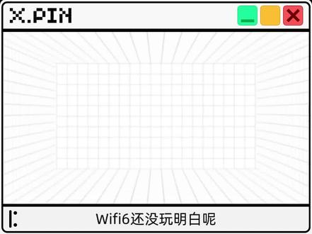 WiFi6还没捂热呢,WiFi7咋就来了?#wifi #wifi6 #网络