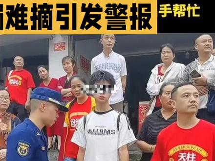 高考男生手镯难以摘下引发警报#志愿服务
