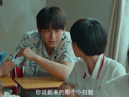 那些年,你们有喜欢过的女孩/男孩吗#风犬少年的天空#彭昱畅 #张婧仪