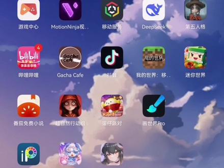 #meme手书.meme教程,懂了吗?
救命啊,我不会画画
(❁´◡`❁)*✲゚*