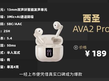 蓝牙耳机什么牌子的音质最好佩戴舒适?好用的蓝牙耳机分享! #蓝牙耳机 #半入耳式耳机 #降噪耳机 #真无线蓝牙耳机 #蓝牙耳机推荐