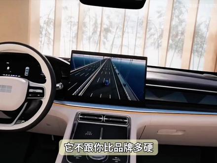 每天看懂一辆车:吉利银河星耀7的产品力究竟如何?有什么优缺点 …#吉利银河星耀7 #银河星耀7 #星耀7 #dou是好车 #汽车知识