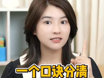 自然拼读必会组合c k ck的发音规律,一个口诀教你秒懂!