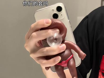 我的娜塔莎会吐泡泡!#娜塔莎#手机壳#玩个很新的东西 #是时候安排一下了 #抽象