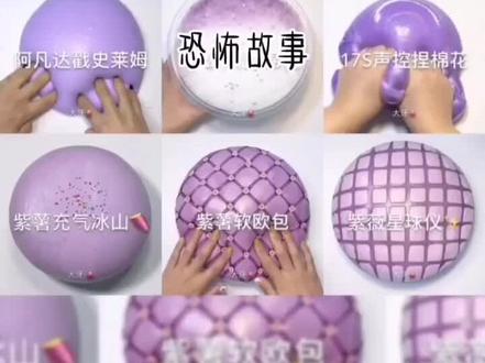 #恐怖故事 #玩泥讲故事 #给瓦火