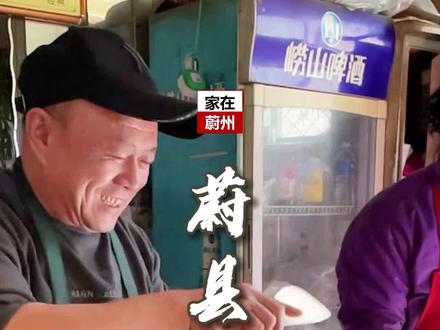 说到蔚县家喻户晓的特色美食,非黄糕莫属,今中午你吃糕了吗?#民间传统美食 #美食探店 #家在蔚州 @DOU+小助手 @抖音小助手