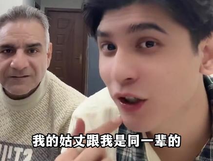 麦麦发现惊天秘密,在巴基斯坦近亲结婚居然不被束缚#中巴混血儿麦子 #海外生活 #记录真实生活 #家庭 #精油 @中巴混血儿麦子(寻父版)