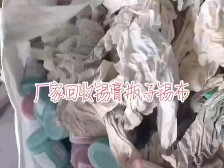 回收锡膏瓶,锡膏布! 15337372153