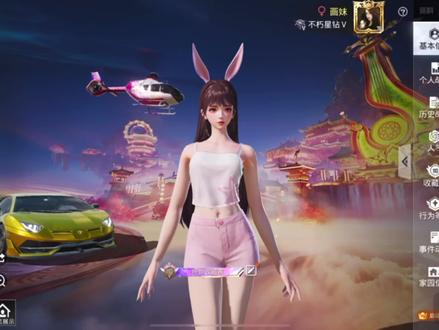 和平终于变成换装小游戏啦
-
#和平精英小舞 #抽奖 #和平暖暖