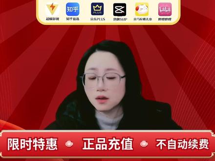 云视听极光,8台设备登录,3台设备同时观影!直播间福利超多 腾讯SVIP年卡!腾讯云视听极光SVIP年卡直充2xx!腾讯超级影视年卡#视频会员 #视频会员优惠 #腾讯视频会员 #腾讯会员优惠