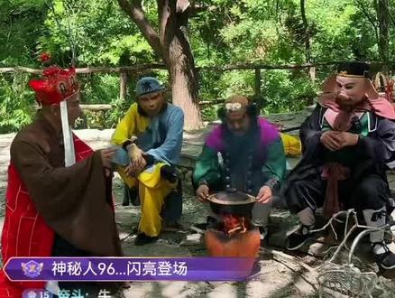 西游群英会 西游群英会,特别搞笑。推荐大家都去看,民间西游记演的最像的了#西游群英会 @美猴王王伟 (521) @八戒孙羽⁹⁹¹¹
