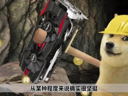 一块很神奇的显卡——RX588,作为矿朝的四朝元老,如今又死灰复燃?到底是什么人还在上车!#游戏 #显卡 #电脑