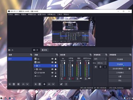 线上团团语音导航教程#欧洲卡车模拟2 #Truckersmp #教程